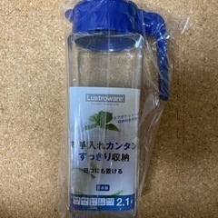 【新品未開封】岩崎工業 ピッチャー 熱湯可 タテヨコ置き 2.1L