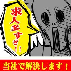 【◎モクモク＆繰り返し作業！土日祝休みでゆとりのある生活を送りま...