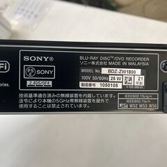 リサイクルショップどりーむ荒田店 No7148 ブルーレイレコーダー 