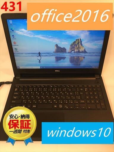 DELLノートパソコン　SSD60GB　office2016 MOS試験