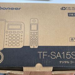 【パイオニア電話機】TF-SA15S-W