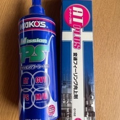 ワコーズ メンテナンスセット