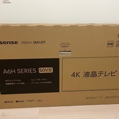 新品　ハイセンス50型　4K液晶テレビ　動画配信サービス対応