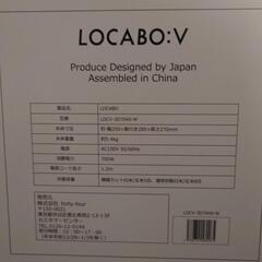 LOCABO：V ロカボ炊飯器「ホワイト」最新モデル