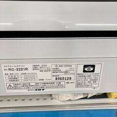【保証付き】CORONA(コロナ)の冷房専用壁掛けエアコンが入荷しました！