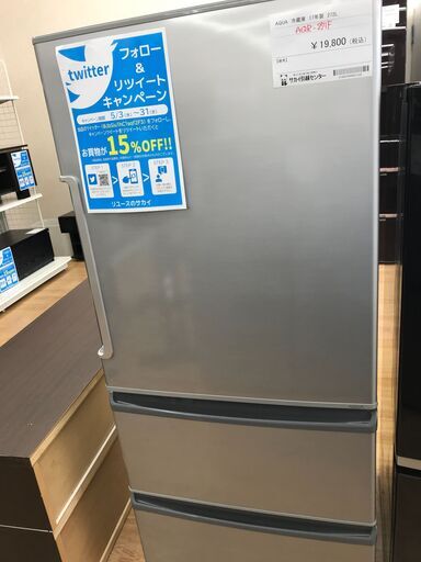 ★ジモティ割あり★ AQUA 冷蔵庫 272L 年式2017 動作確認／クリーニング済み KJ2018