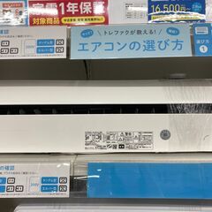 保証付き】HITACHI(日立)の壁掛けエアコンが入荷しました！