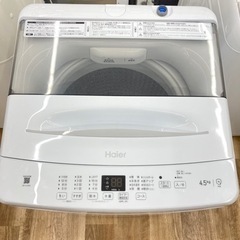 トレファク高槻店】安心の1年間保証！取りに来られる方限定！Haier
