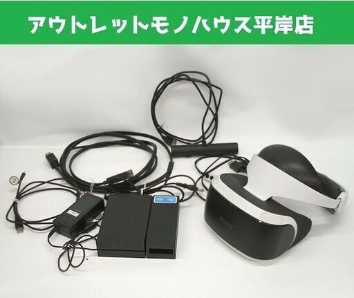 通電OK　PSVR プレイステーションVR セット CUH-ZVR1　カメラ同梱版　Playstation Camera プレステ　PS4 ☆ PayPay(ペイペイ)決済可能 ☆ 札幌市 豊平区 平岸