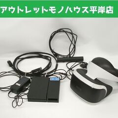 通電OK　PSVR プレイステーションVR セット CUH-ZV...