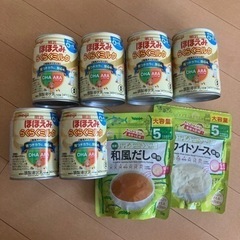 ほほえみ缶ミルク6本　& 離乳食和風だし、ホワイトソース