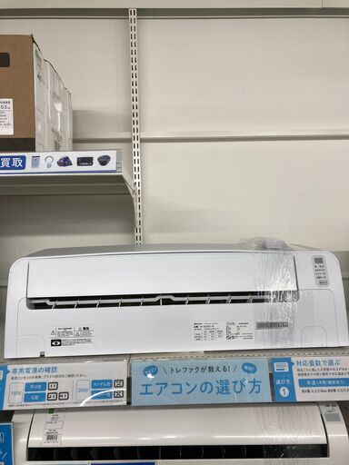 【保証付き】Hisense(ハイセンス)の壁掛けエアコンが入荷しました。