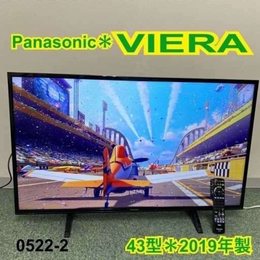 【ご来店限定】＊パナソニック 液晶テレビ ビエラ 43型 2019年製＊0522-2