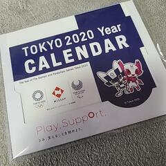 2020年オリンピックイヤー卓上カレンダー