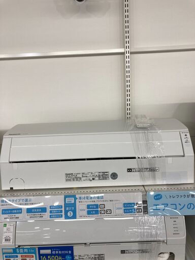 【保証付き】Panasonic(パナソニック)の壁掛けエアコンが入荷致しました。