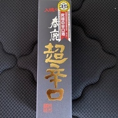 春鹿　超辛口（日本酒）