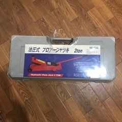 　油圧式フロアージャッキ2ton