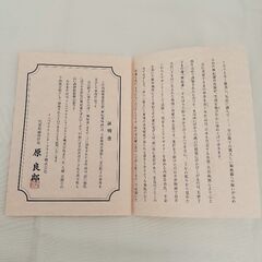 大倉陶園 舞妃蓮物語 花瓶 皇后陛下傘寿記念 フラワーベース 未使用品