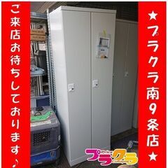 k379　2人用　ロッカー　ダイヤル式　鏡付き　送料B　札幌　プ...