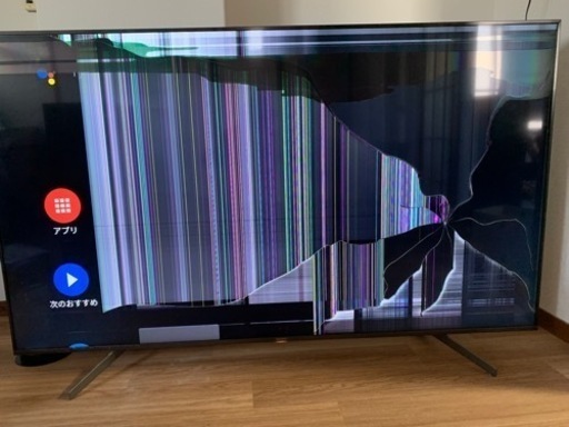 SONY BRAVIA 75インチ