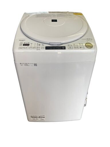 SHARP シャープ 電気洗濯乾燥機 ES-TX8E-W 2020年製 洗濯8.0kg 乾燥4.5㎏ 動作確認済 美品　直接引取大歓迎‼　地域限定有料配送サービスあり‼