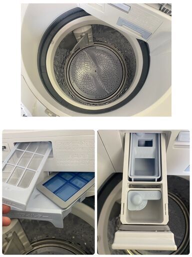 SHARP シャープ 電気洗濯乾燥機 ES-TX8E-W 2020年製 洗濯8.0kg 乾燥4.5㎏ 動作確認済 美品　直接引取大歓迎‼　地域限定有料配送サービスあり‼