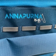 値下げしました】登山用ザック ミレー 75＋15L