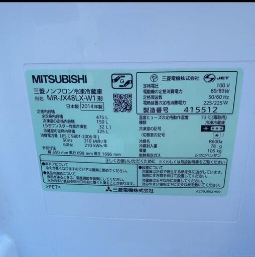 日本最大の 自動製氷機付 475L冷蔵庫 冷蔵庫 - ankaraseramik.com