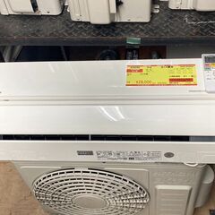 K04240 日立 中古エアコン 主に8畳用 冷房能力 2.5KW ／ 暖房能力 2.8