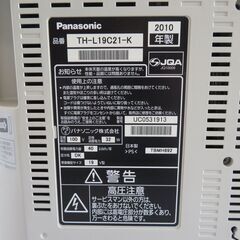 【愛知店舗・在庫色々御座います】19型 液晶テレビ　TV　パナソニック　ビエラ　TH-L19C21-K