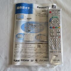 【愛知店舗・在庫色々御座います】19型 液晶テレビ　TV　パナソニック　ビエラ　TH-L19C21-K