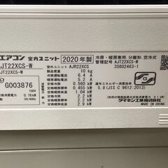 K04241　ダイキン　中古エアコン　主に6畳用　冷房能力　2.2KW ／ 暖房能力　2.2KW