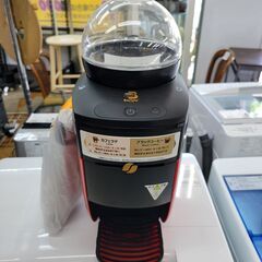 リサイクルショップどりーむ鹿大前店　No271　バリスタ　ネスレ...