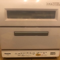2017年製　食洗機【お渡し条件あり】