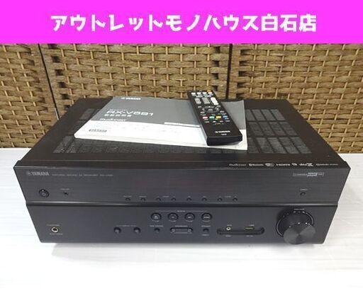 YAMAHA AVレシーバー RX-V581 リモコン付き AVアンプ ヤマハ Bluetooth