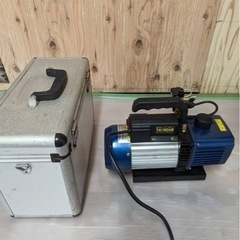 TASCO  オイル逆流防止弁付高性能　ツーステージ真空ポンプ