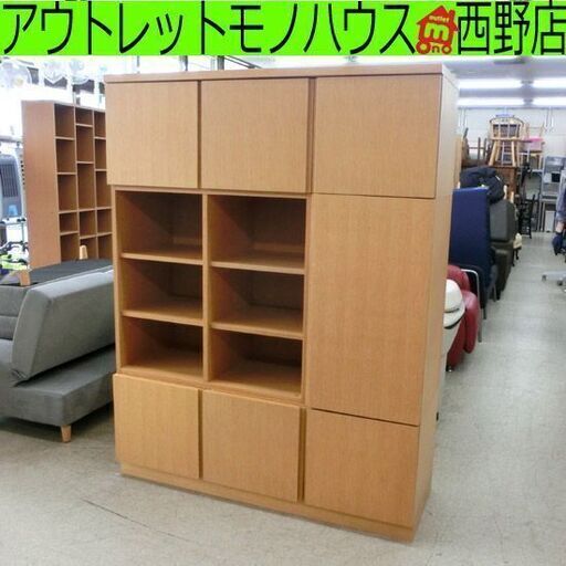 カンディハウス キャビネット 旭川家具 大容量 棚 126.5×44.5×164m 札幌市 西区 西野店