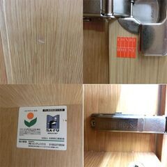 カンディハウス キャビネット 旭川家具 大容量 棚 126.5×44.5×164m 札幌市 西区 西野店