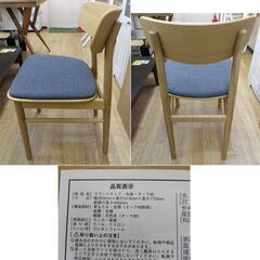 極美品！！無印良品 2人掛けダイニングセット オーク材 テーブル幅80㎝