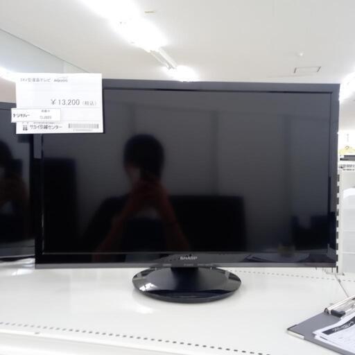 ★ジモティ割あり★ SHARP 液晶テレビ 24V型 ２０年製 動作確認／クリーニング済み OJ325