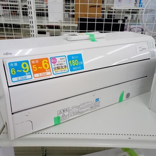 ★ジモティ割あり★ FUJITSU ルームエアコン AS-C22H-W 2.2kw 18年製 室内機分解洗浄済み OJ921