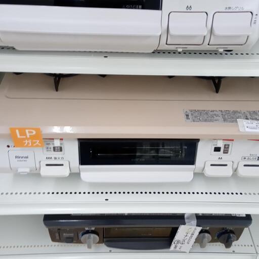 ★ジモティ割あり★ Rinnai LPガステーブル  ２０年製 動作確認／クリーニング済み OJ928