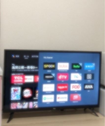 テレビ　2021年製