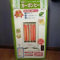 カーボンヒーター　電気ストーブ