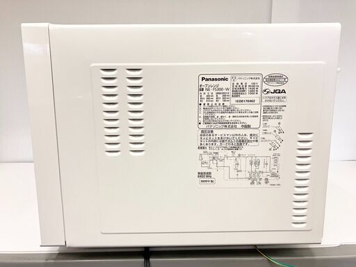 パナソニック オーブンレンジ NE-FS300-W 2020年製 | noonanwaste.com