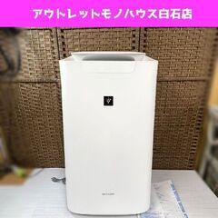 シャープ 加湿空気清浄機 2020年製 KI-LS70-W [ホ...