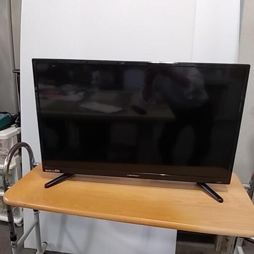 HDD搭載32V型ハイビジョン液晶テレビ