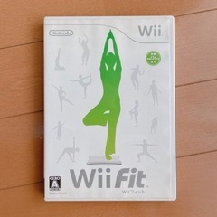 【引越準備】WiiFit ソフト