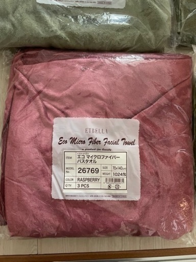 （新品・未使用）バスタオル　大判タオシーツ　エステガウン