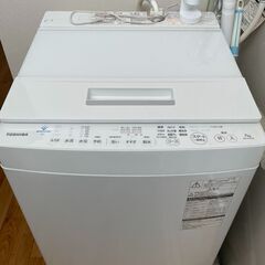 TOSHIBA 洗濯機 AW7D7(W) 選択・脱水容量7KG
